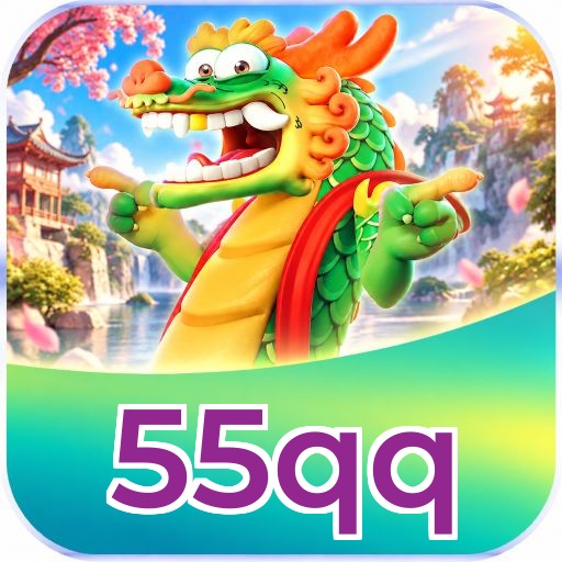 55qq